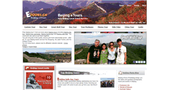 Desktop Screenshot of beijing.etours.cn